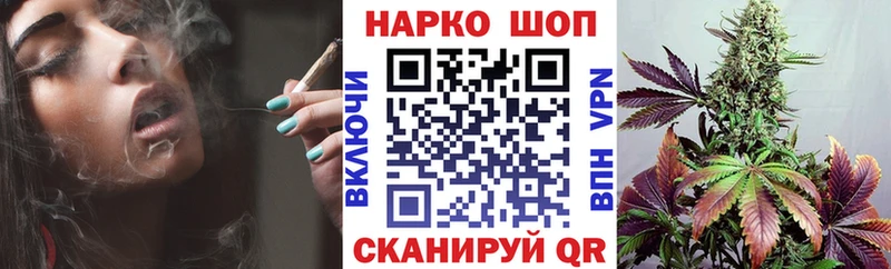 Купить наркотики сайты Суджа МАРИХУАНА  Меф мяу мяу  А ПВП  Галлюциногенные грибы  ГАШ 