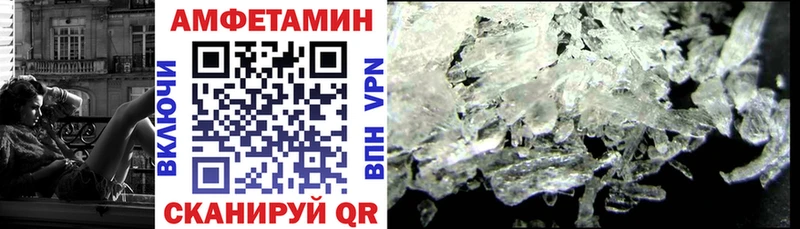 АМФ VHQ  Суджа 