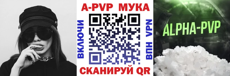 KRAKEN   Суджа  Альфа ПВП мука  купить  цена 