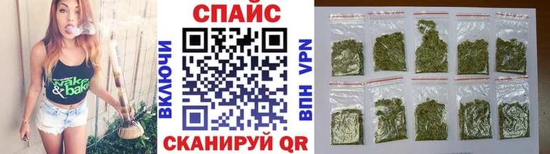 Бутират 99%  закладка  blacksprut   Суджа 