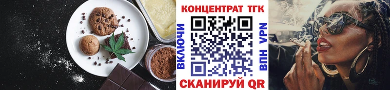 ОМГ ОМГ tor  Суджа  Печенье с ТГК конопля 