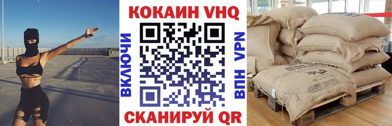 закладки  Суджа  COCAIN Fish Scale 