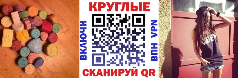 Ecstasy mix  Суджа 