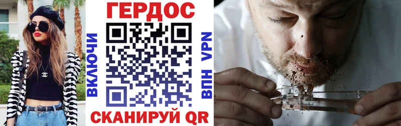 мориарти клад  Суджа  Героин герыч 