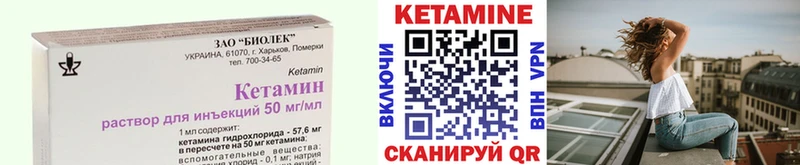 КЕТАМИН VHQ  Суджа 