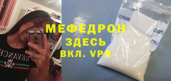 молекула духа Лиски