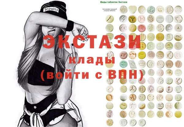молекула духа Лиски