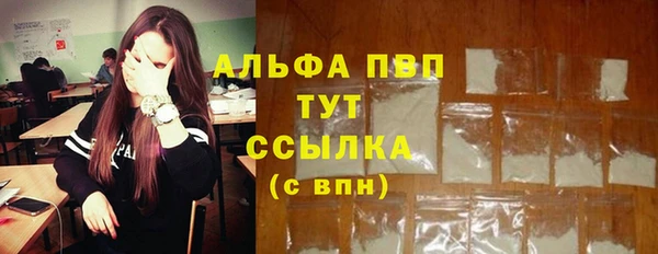 молекула духа Лиски