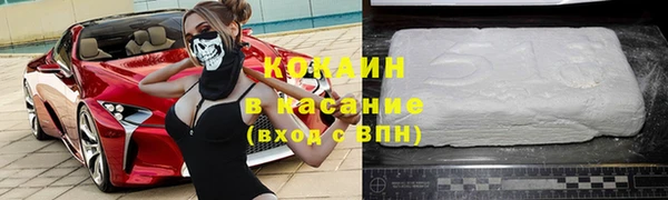 метамфетамин Лагань