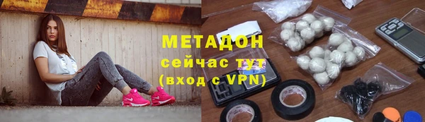 молекула духа Лиски