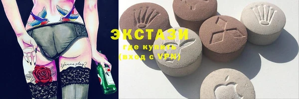 MDMA Лабытнанги