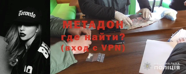 метамфетамин Лагань