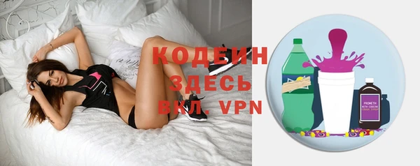 MDMA Лабытнанги