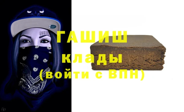 ALPHA PVP Липки