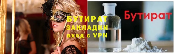 Альфа ПВП Лихославль