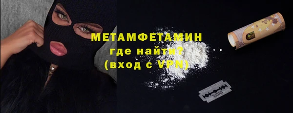 MDMA Лабытнанги