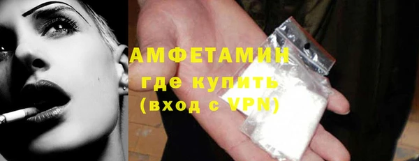 Альфа ПВП Лихославль