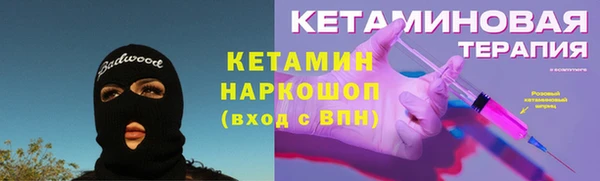 молекула духа Лиски