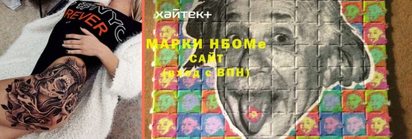 метамфетамин Лагань