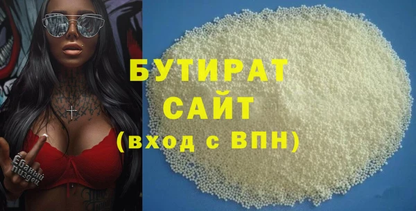метамфетамин Лагань