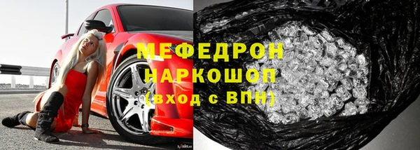 MDMA Лабытнанги