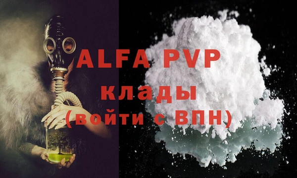 ALPHA PVP Липки