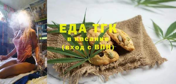метамфетамин Лагань
