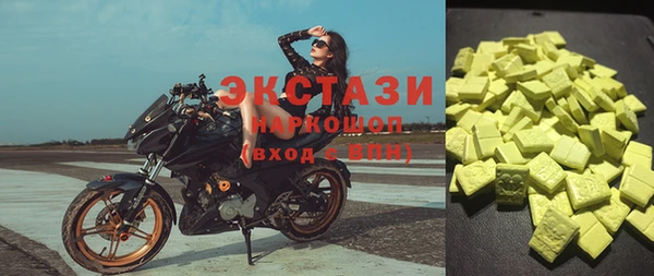 молекула духа Лиски