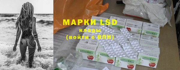 метамфетамин Лагань