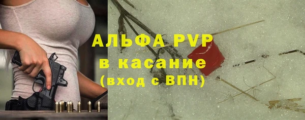 MDMA Лабытнанги
