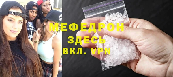 MDMA Лабытнанги