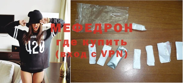 MDMA Лабытнанги