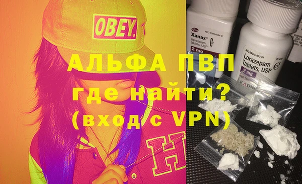 метамфетамин Лагань