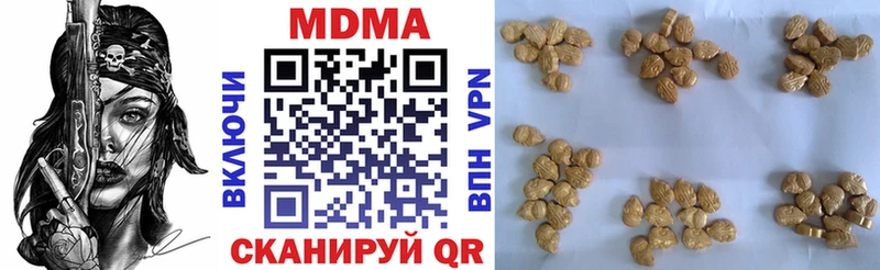 МДМА молли  MEGA ссылка  Суджа 