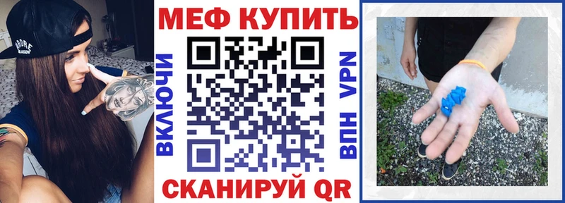 МЕФ VHQ  Суджа 