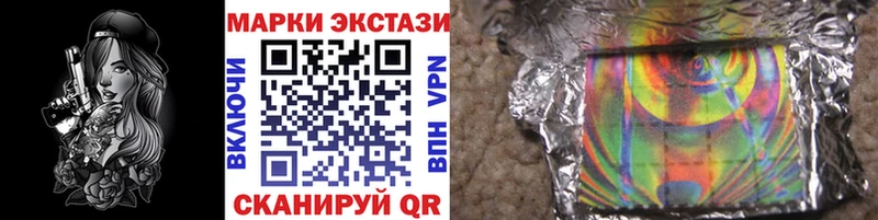 как найти наркотики  Суджа  Марки 25I-NBOMe 1,8мг 