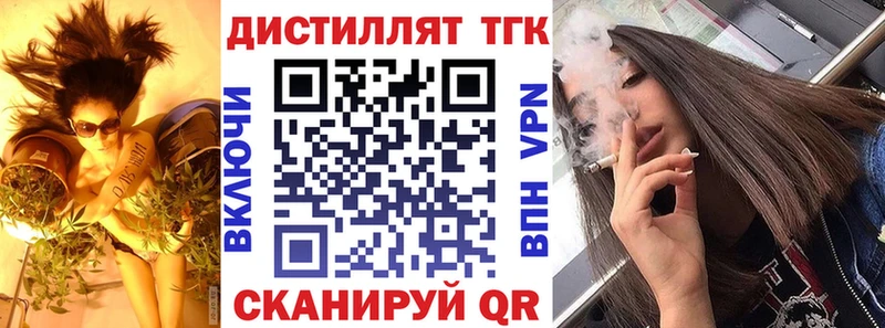 Дистиллят ТГК THC oil  Суджа 